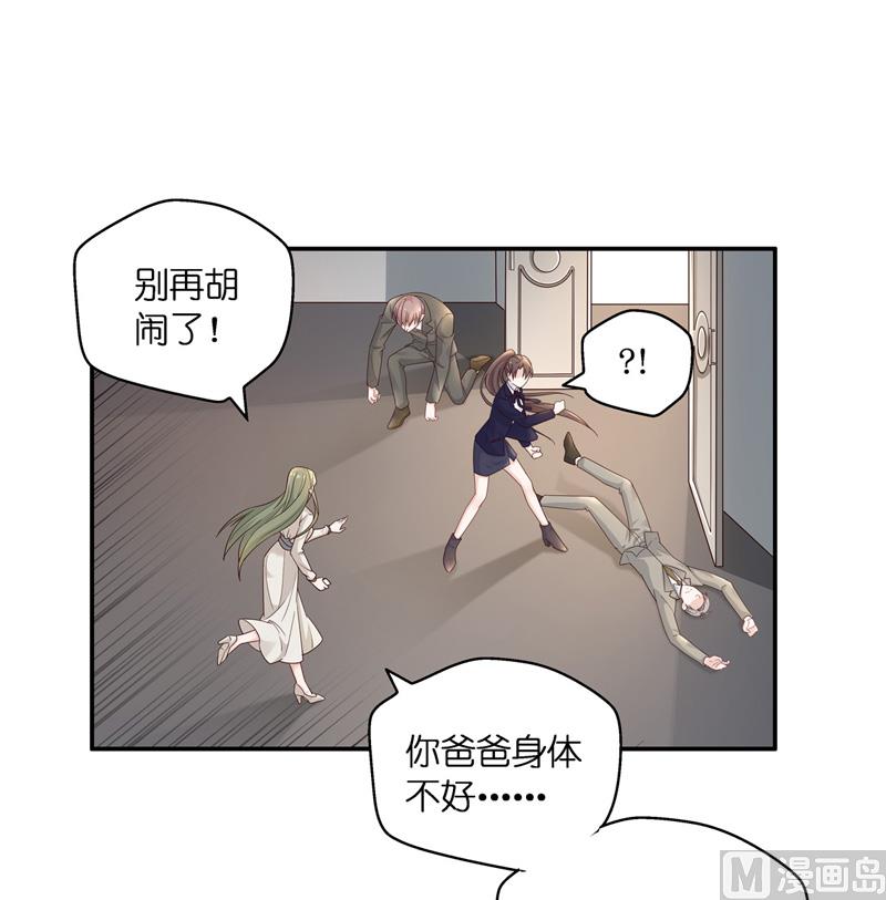 抄袭风波 2-第90话