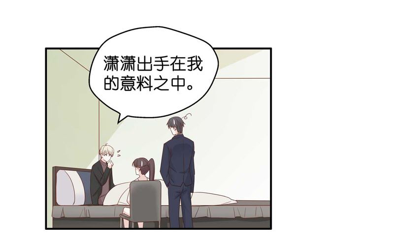 抄袭风波 4-第92话