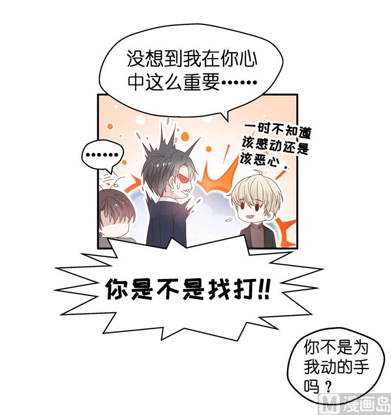 抄袭风波 4-第92话