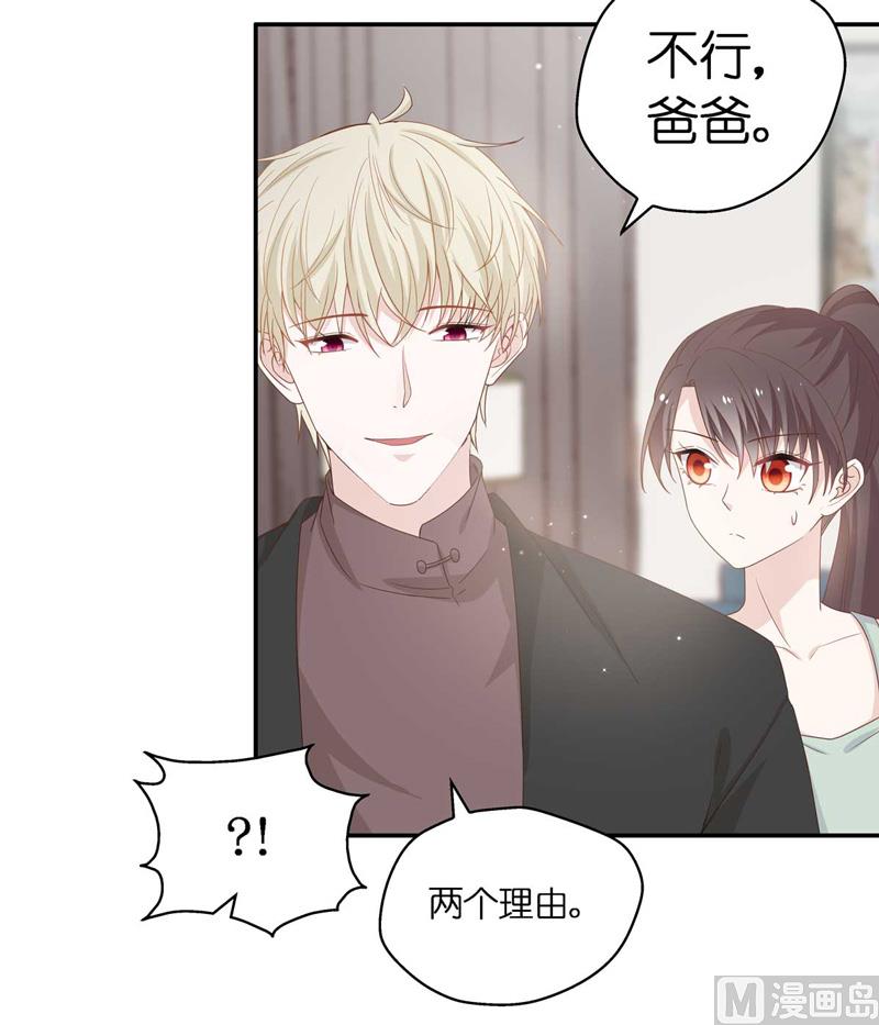 抄袭风波 4-第92话