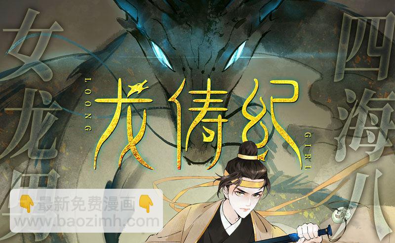 抄袭风波 4-第92话
