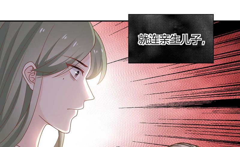 抄袭风波 4-第92话
