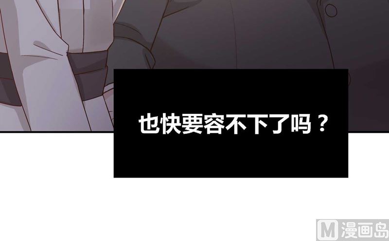 抄袭风波 4-第92话