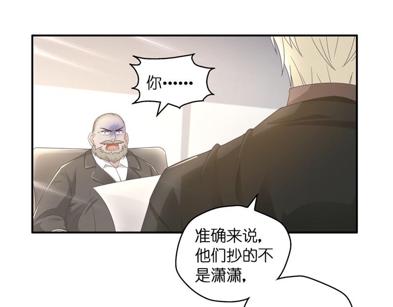 第96话 抄袭风波 5(1/2)-第96话