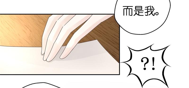 第96话 抄袭风波 5(1/2)-第96话