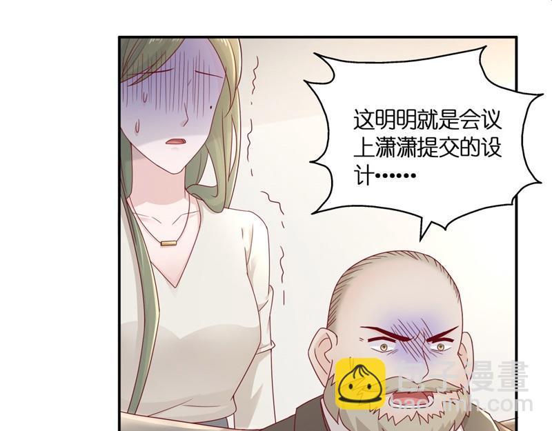 第96话 抄袭风波 5(1/2)-第96话