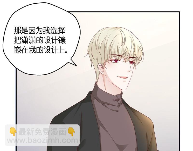 第96话 抄袭风波 5(1/2)-第96话