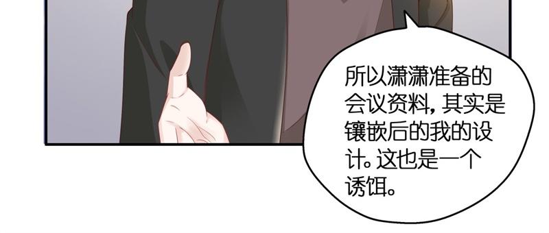 第96话 抄袭风波 5(1/2)-第96话