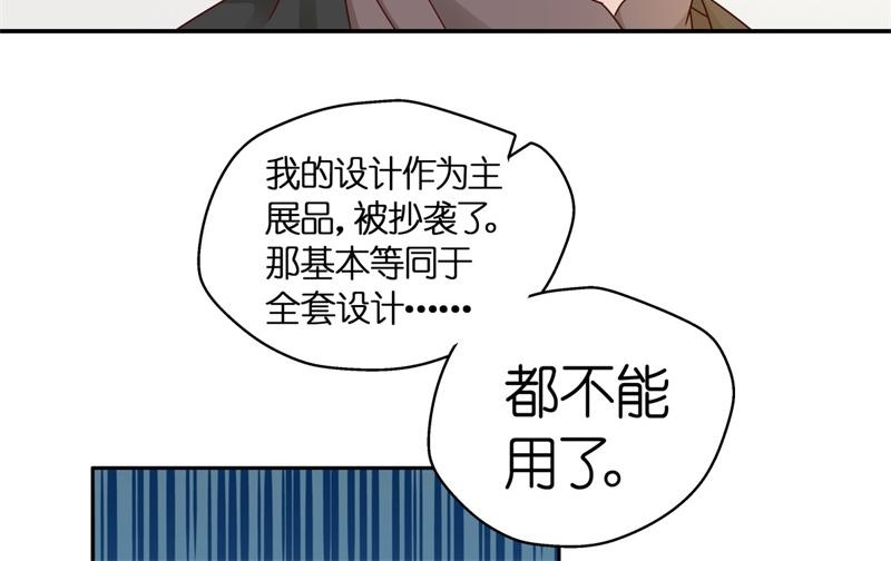 第96话 抄袭风波 5(1/2)-第96话