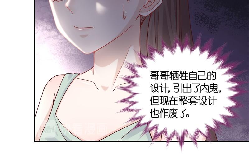 第96话 抄袭风波 5(1/2)-第96话
