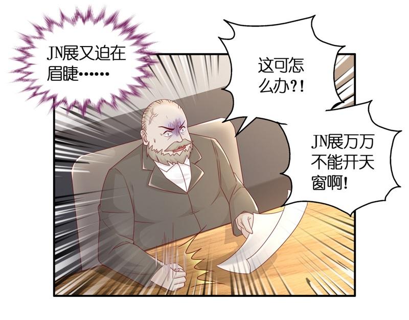 第96话 抄袭风波 5(1/2)-第96话