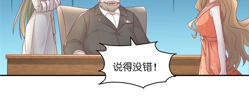 第96话 抄袭风波 5(1/2)-第96话
