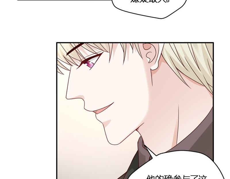 第96话 抄袭风波 5(1/2)-第96话