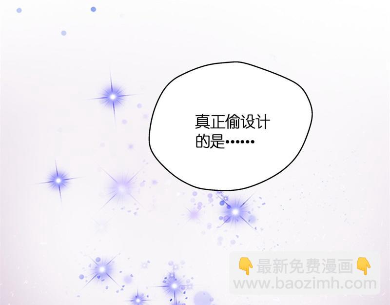 第96话 抄袭风波 5(1/2)-第96话