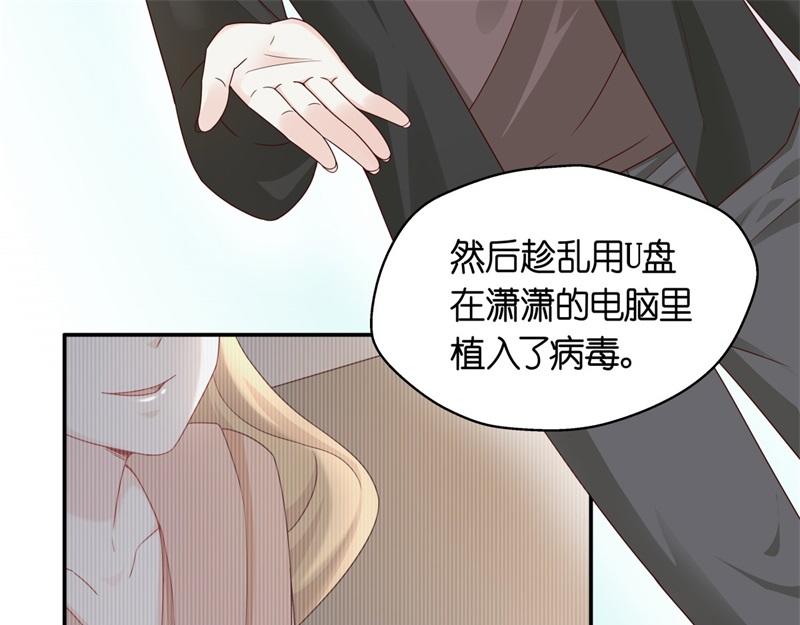 第96话 抄袭风波 5(1/2)-第96话