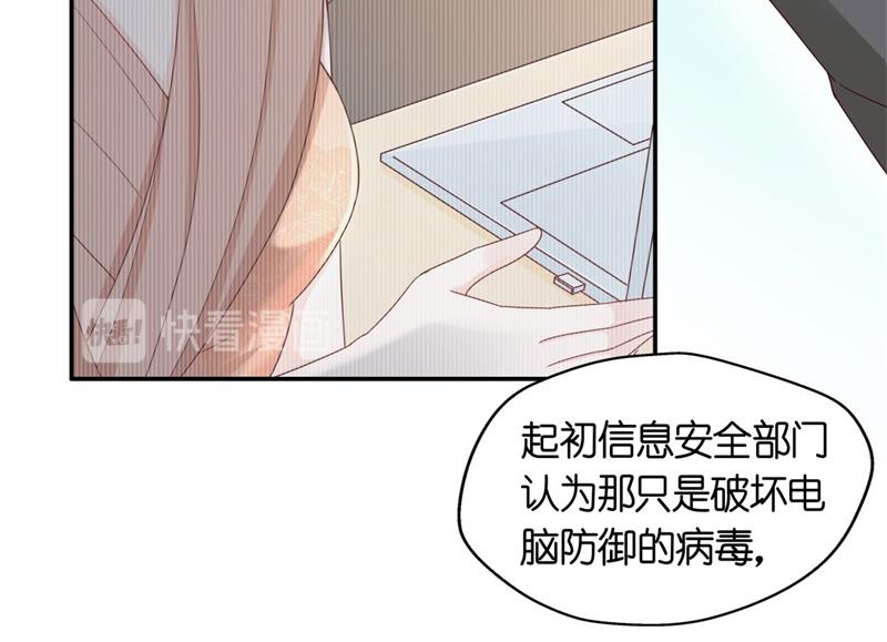 第96话 抄袭风波 5(1/2)-第96话