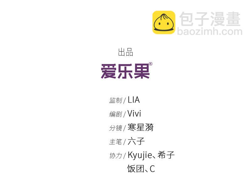 第96话 抄袭风波 5(1/2)-第96话