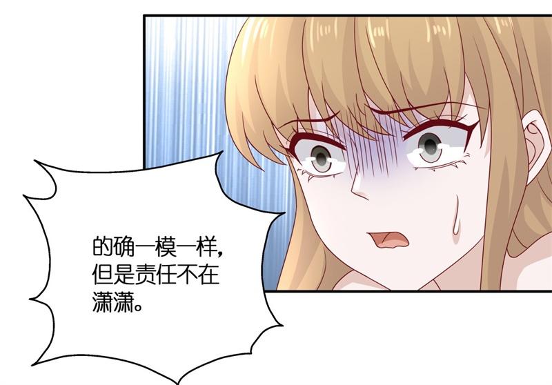 第96话 抄袭风波 5(1/2)-第96话