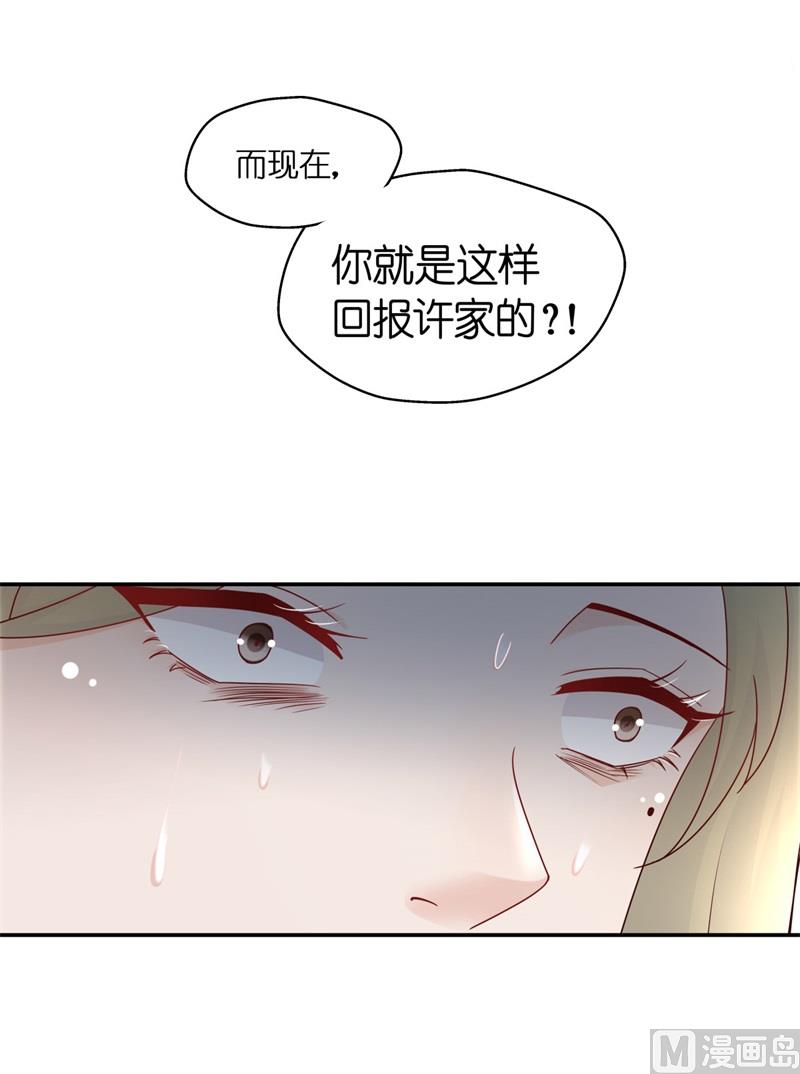 抄袭风波 6-第94话
