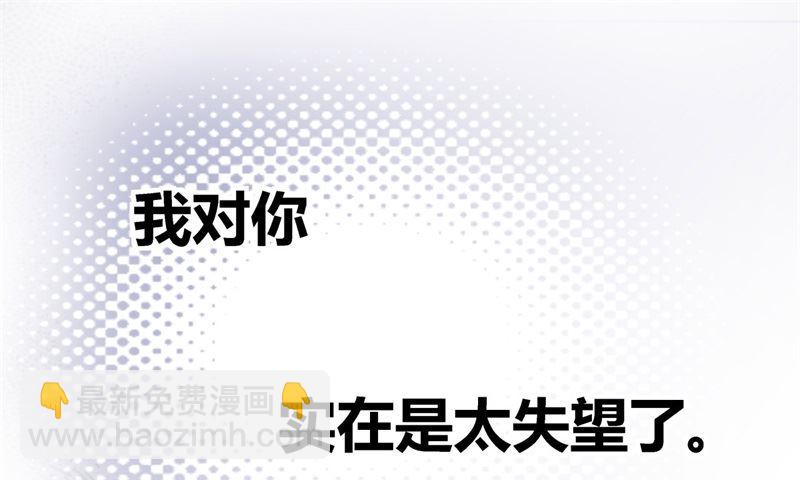 抄袭风波 6-第94话
