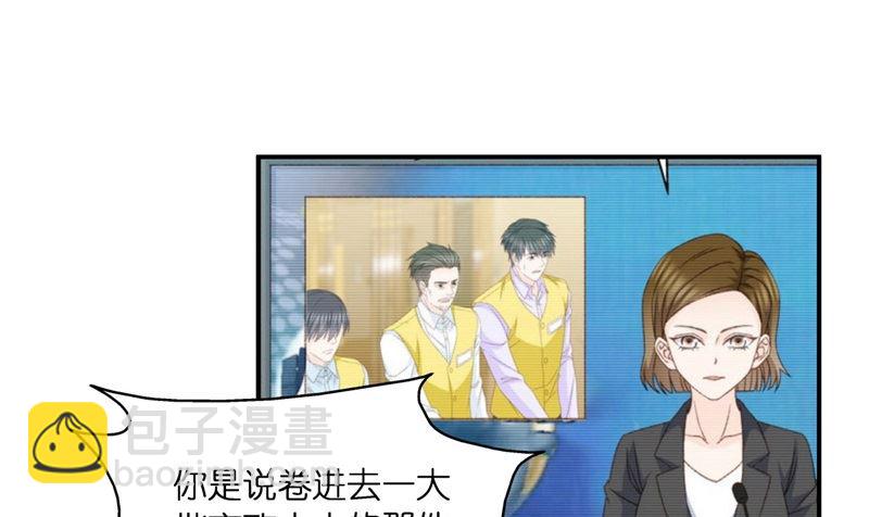 抄袭风波 6-第94话