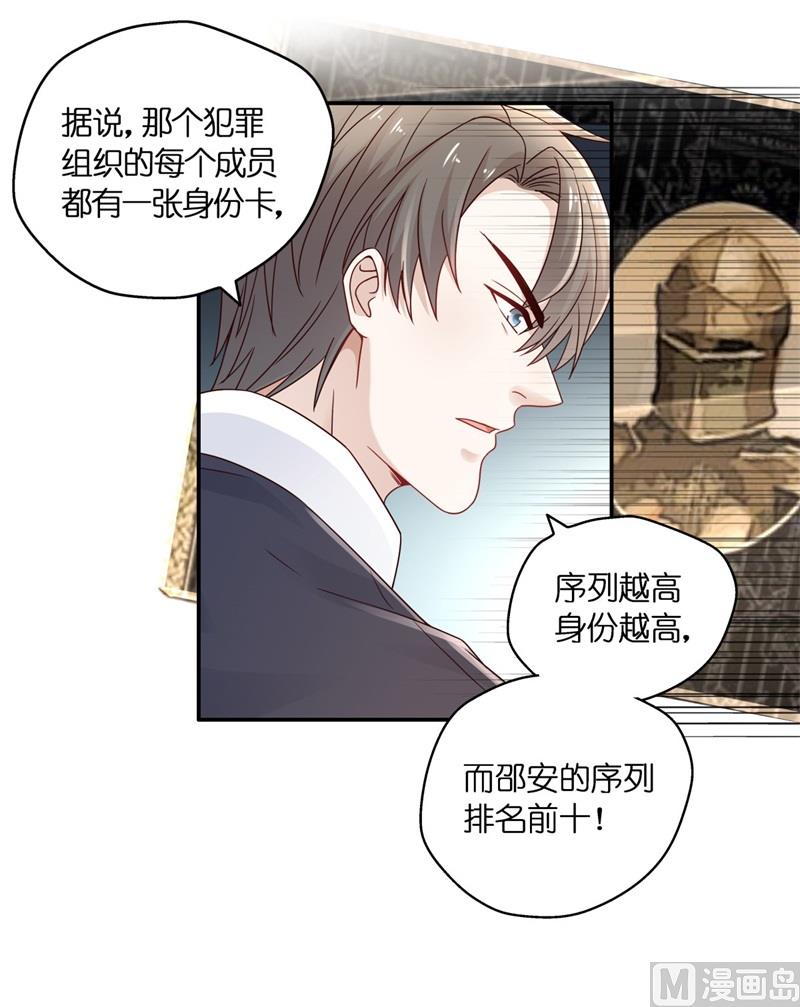 抄袭风波 6-第94话
