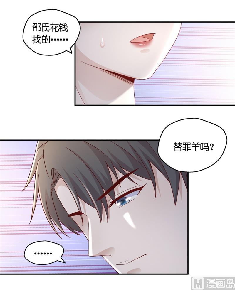 抄袭风波 6-第94话