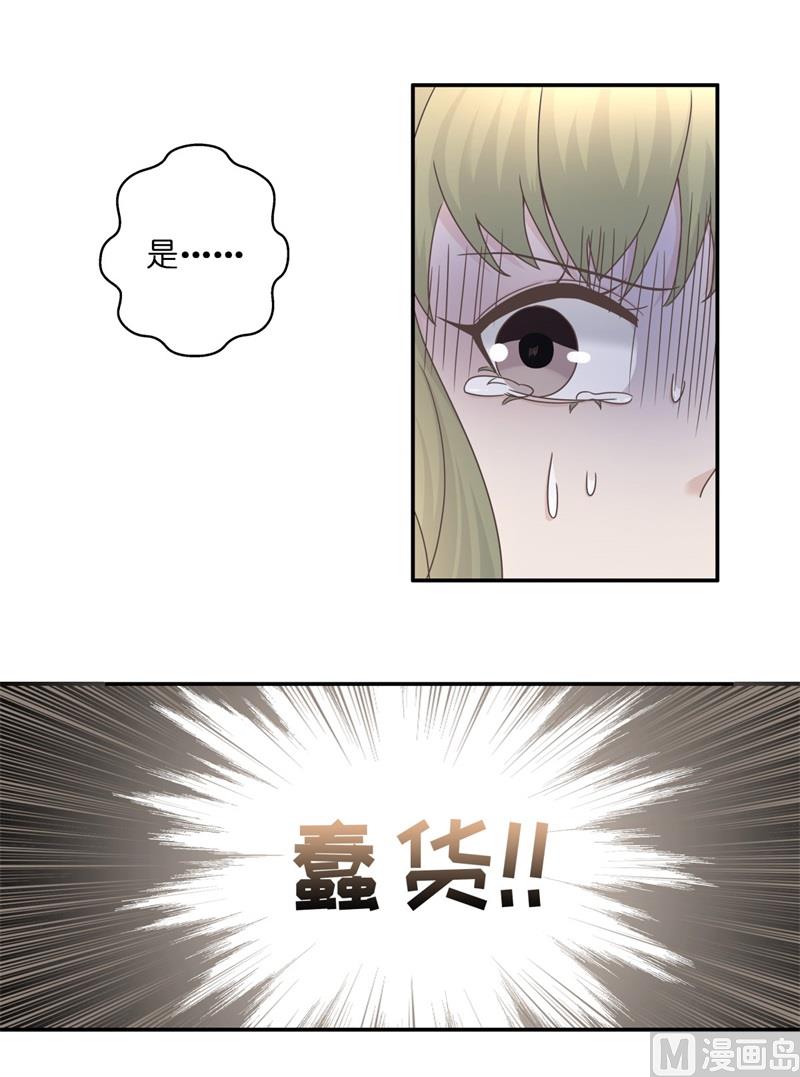 抄袭风波 6-第94话