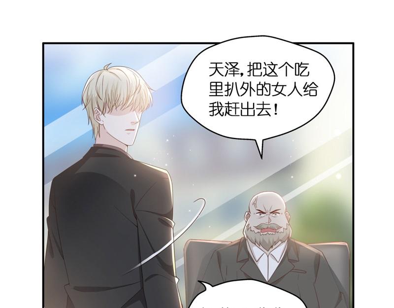 第98话 抄袭风波 7(1/2)-第98话