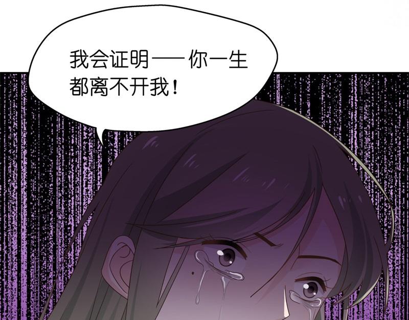 第98话 抄袭风波 7(1/2)-第98话