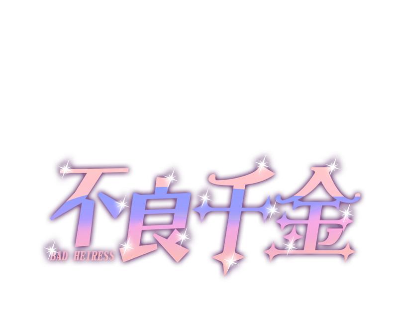 第98话 抄袭风波 7(1/2)-第98话