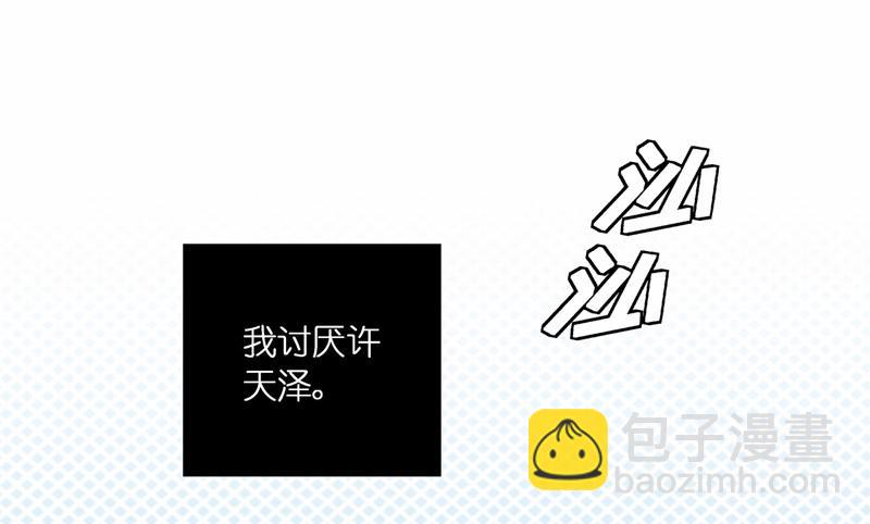 第100话 生机之花 2(1/2)-第100话