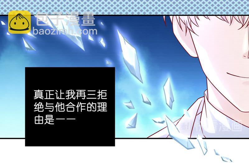 第100话 生机之花 2(1/2)-第100话