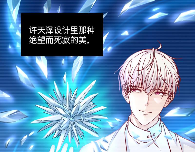 第100话 生机之花 2(1/2)-第100话