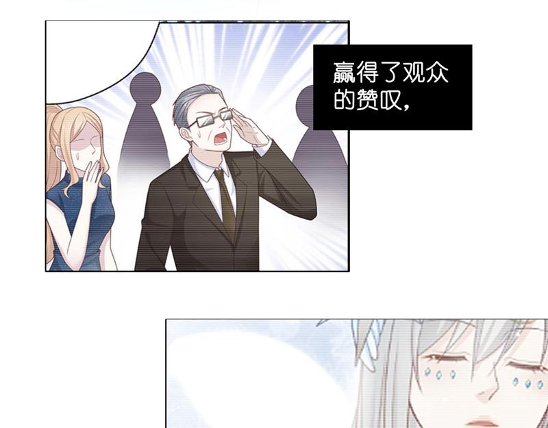第100话 生机之花 2(1/2)-第100话