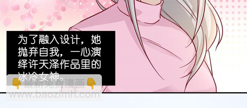 第100话 生机之花 2(1/2)-第100话
