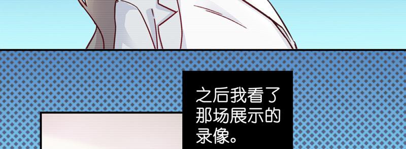 第100话 生机之花 2(1/2)-第100话