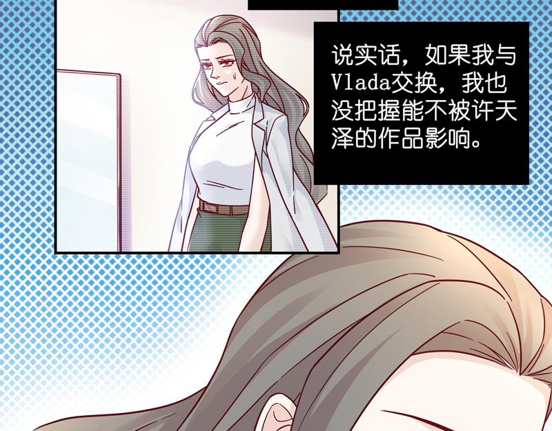 第100话 生机之花 2(1/2)-第100话