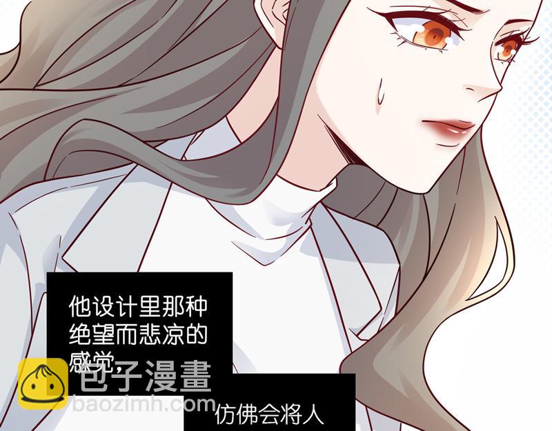 第100话 生机之花 2(1/2)-第100话