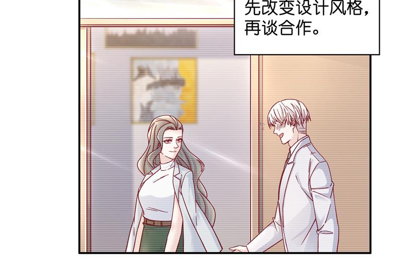第100话 生机之花 2(1/2)-第100话