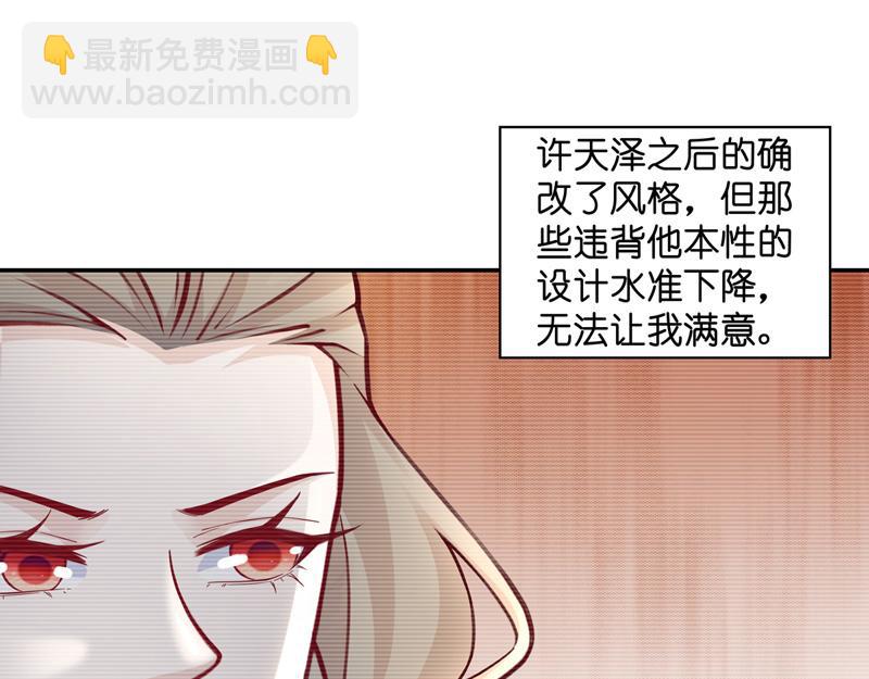 第100话 生机之花 2(1/2)-第100话