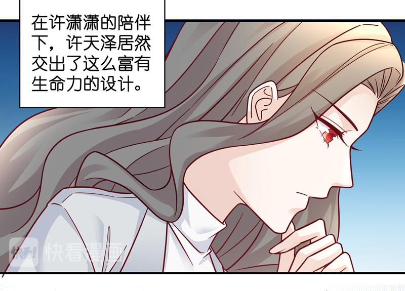 第100话 生机之花 2(1/2)-第100话