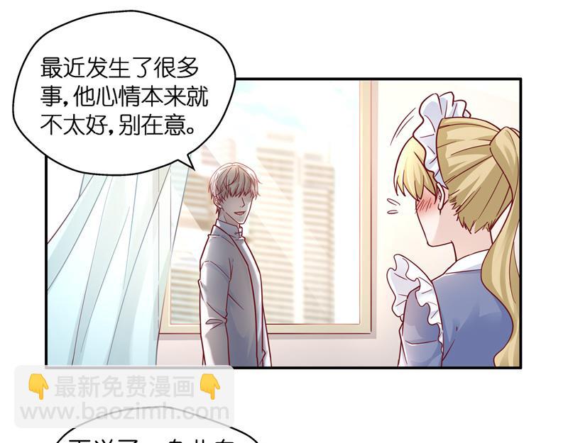 第100话 生机之花 2(1/2)-第100话