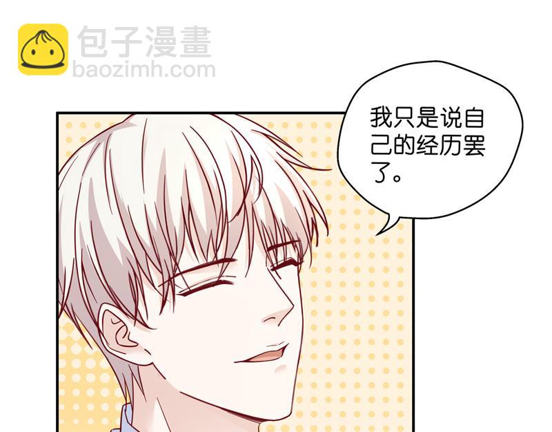 第100话 生机之花 2(1/2)-第100话
