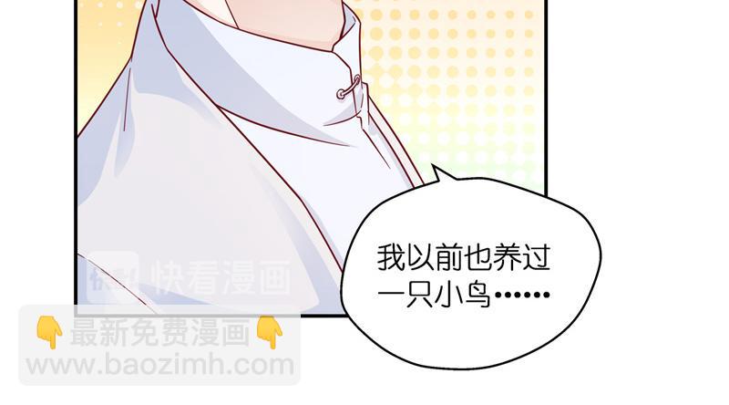 第100话 生机之花 2(1/2)-第100话