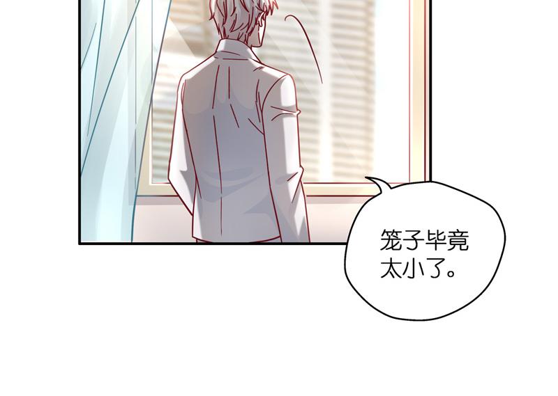第100话 生机之花 2(1/2)-第100话
