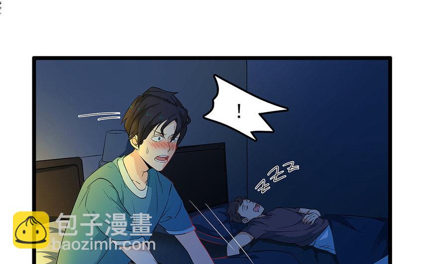 10 第11话 动心忍性(1/2)-第10话