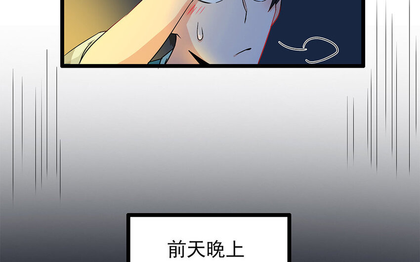 10 第11话 动心忍性(1/2)-第10话