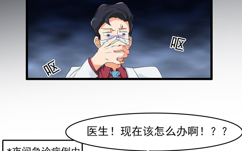 10 第11话 动心忍性(1/2)-第10话