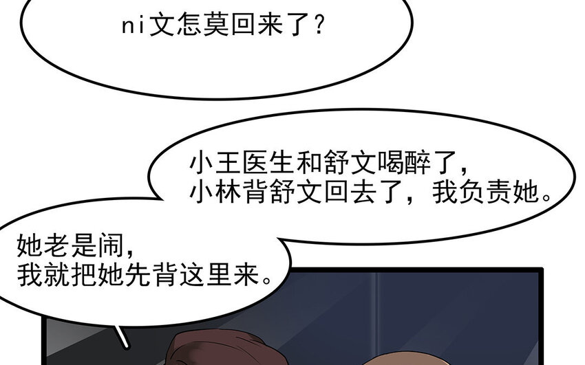 10 第11话 动心忍性(1/2)-第10话